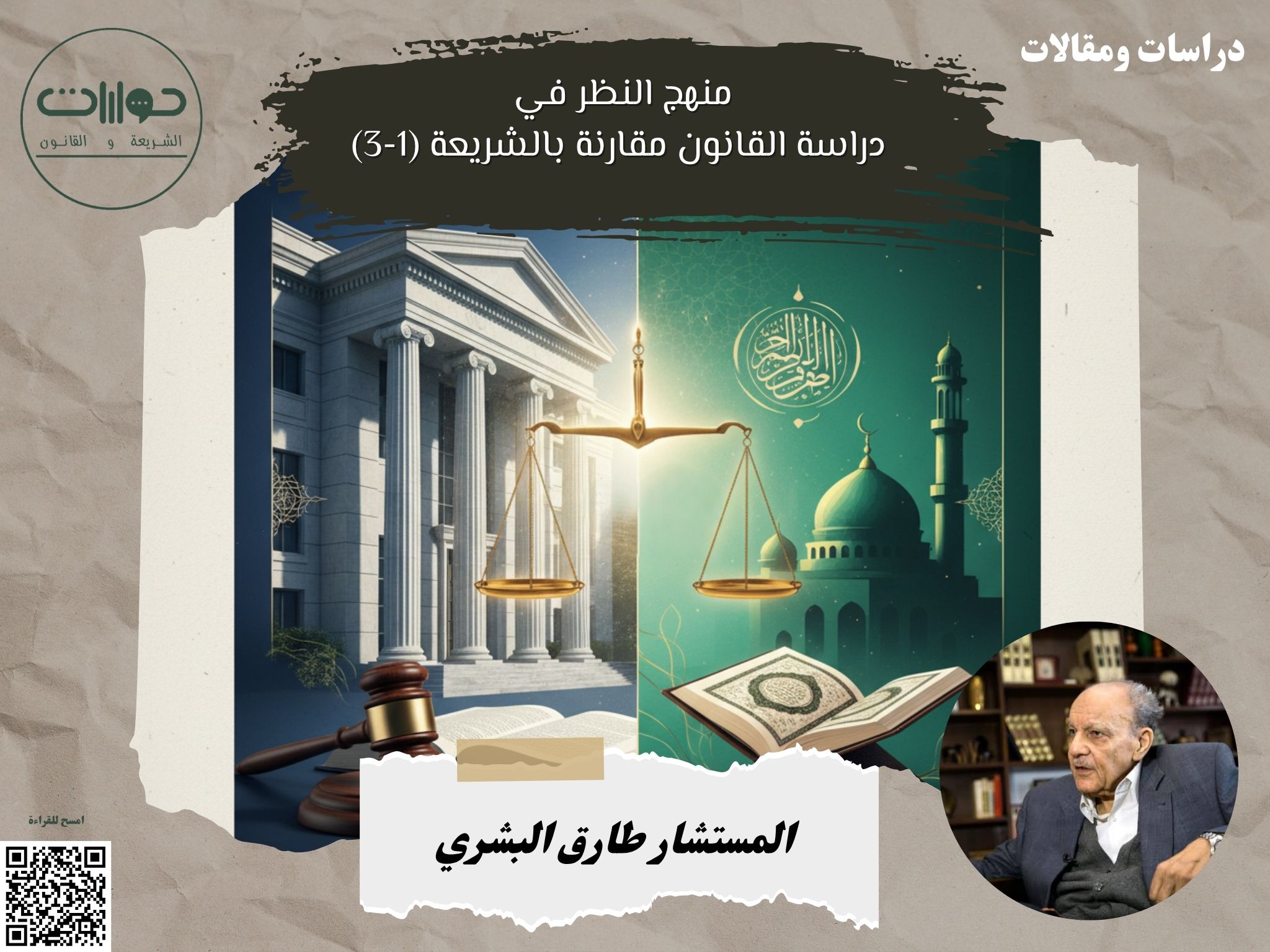 البانر الجانبي