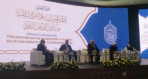 عقد مؤتمر “تأطير الحريات بين القيم الإسلامية وضوابط القانون الدولي” *