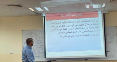 &ldquo;أخلاقية التشريع بين الشريعة وقوانين الدولة الحديثة&rdquo;* بحث للدكتور هيثم سليمان**