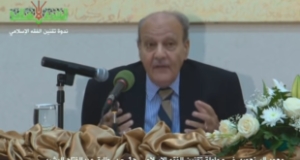 المستشار طارق البشري: جهود عبد الرزاق السنهوري في تقنين الفقه الإسلامي (الجزء الثاني)