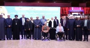 التوصيات النهائية للمؤتمر الدولي الثالث بكلية الشريعة والقانون بجامعة الأزهر