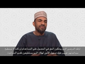 ما هو الأساس الديني في حماية مقدمي الرعاية الصحية في الإسلام؟
