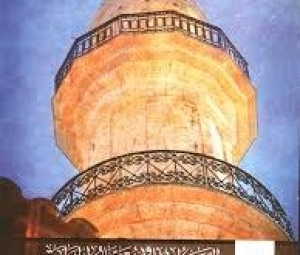 عرض بلال التليدي لكتاب &ldquo;الشريعة الإسلامية وتحديات الحداثة&rdquo;