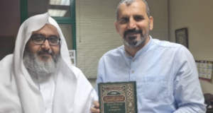 &ldquo;الفَتَاوَى البـِشْريَّةُ، الصفحةُ الأخيرةُ المَفْقُودَةُ مِنْ تَاريْخِ الإفْتَاءِ المَالِكِيِّ بمِصْرَ&rdquo; مقال للدكتور عماد هلال