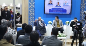 ندوة بعنوان &ldquo;من قضايا التجديد&rdquo; في معرض القاهرة الدولي للكتاب