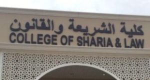 طالبات جامعة الأزهر يحصلن على المركز الأول في مسابقة التحكيم التجاري الدولية