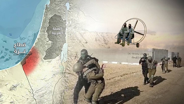 المركز القانوني الدولي لحركات المقاومة في القانون الدولي المعاصر